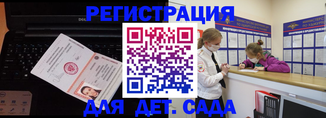 найти адрес прописки в Судаке